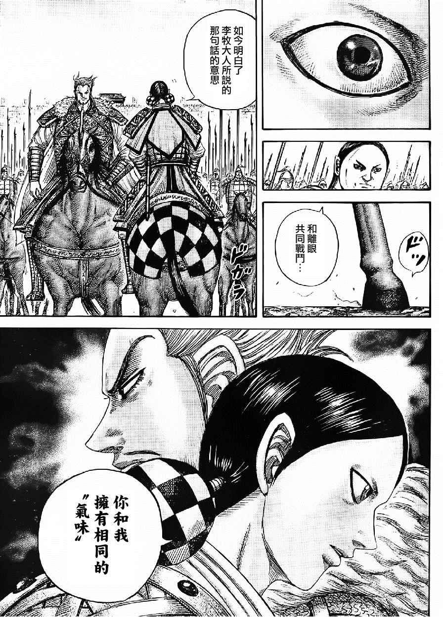 第443话