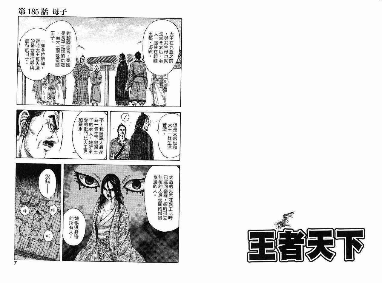 第18卷