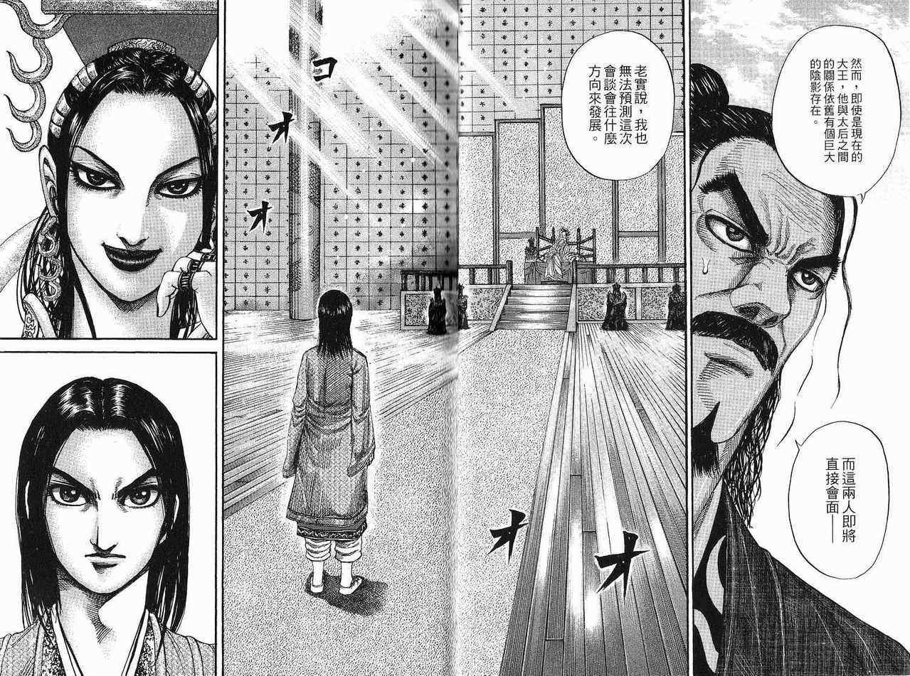 第18卷