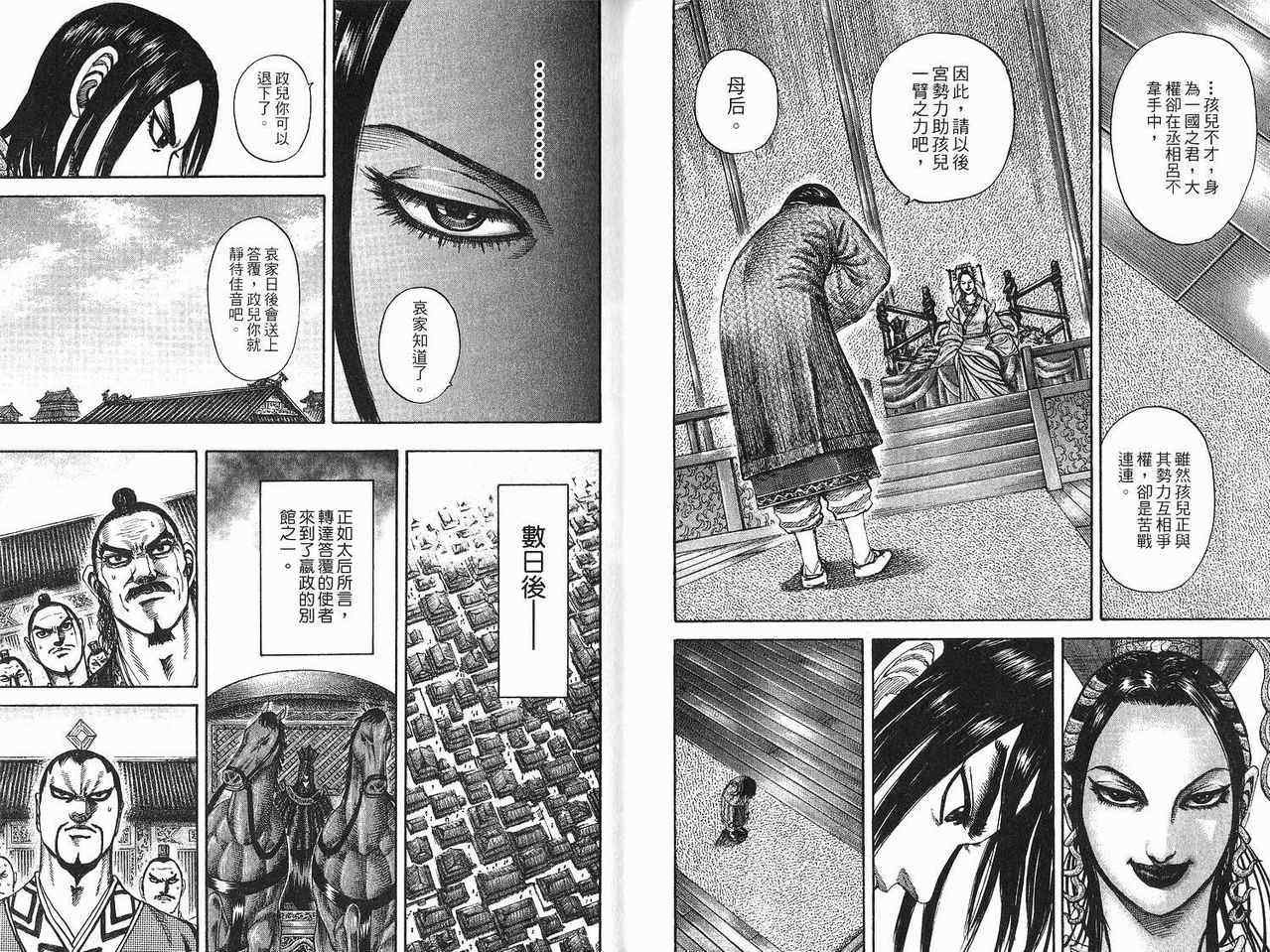 第18卷