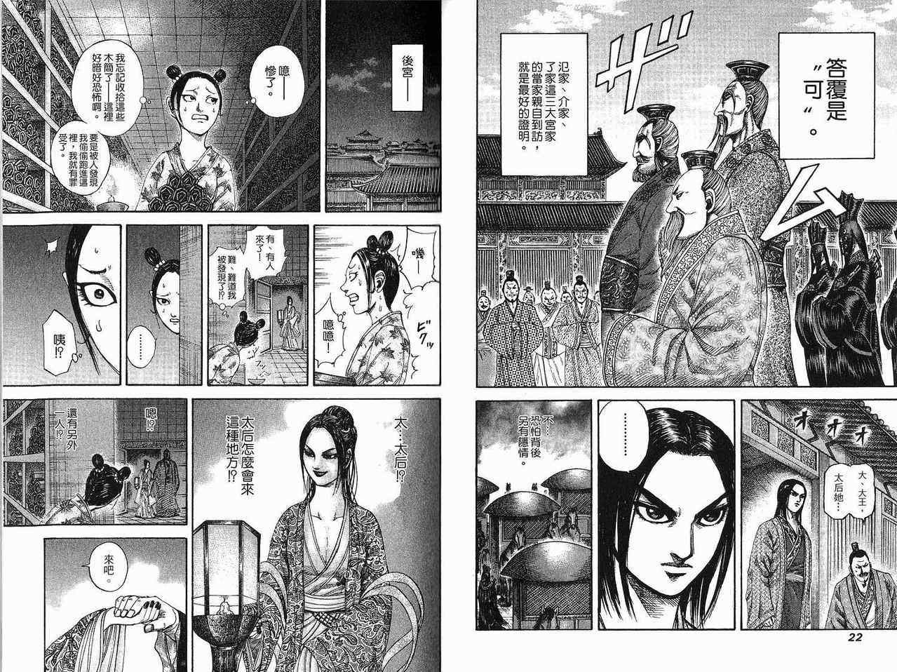 第18卷