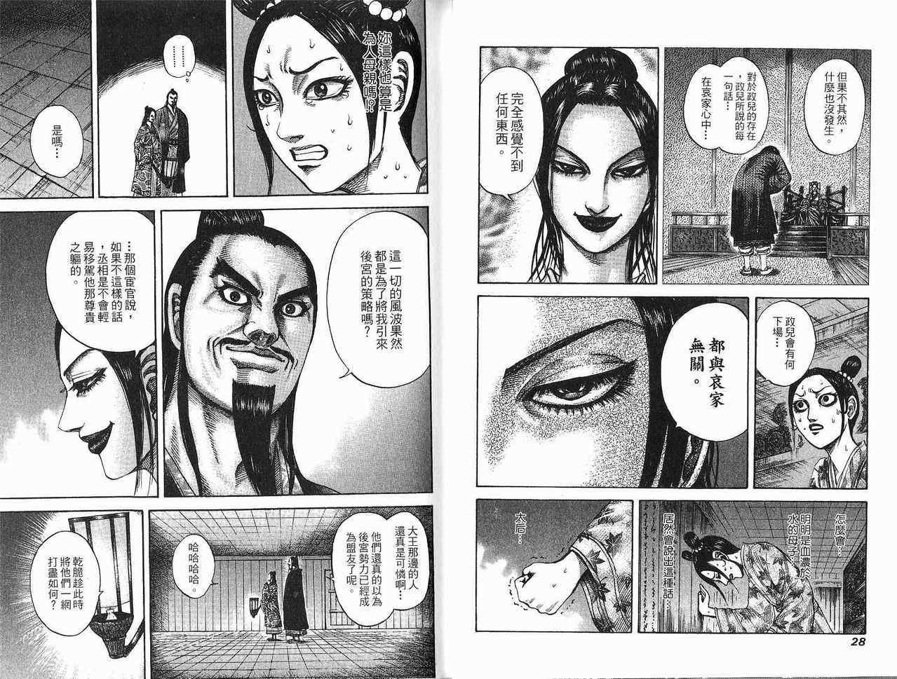 第18卷