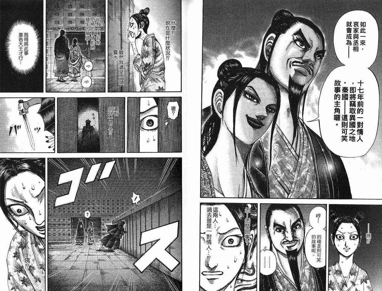 第18卷
