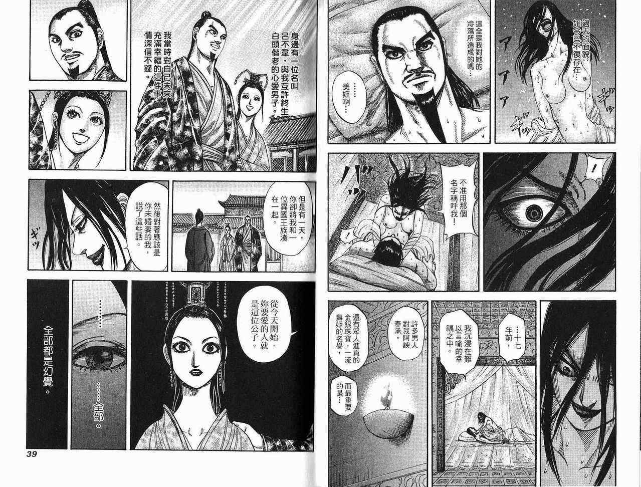 第18卷