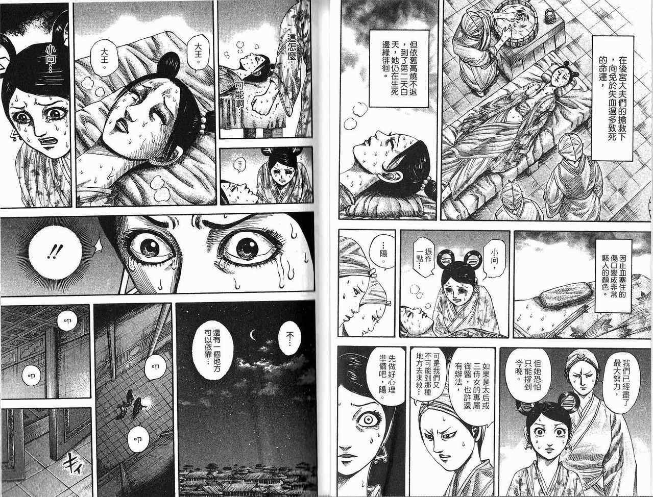 第18卷