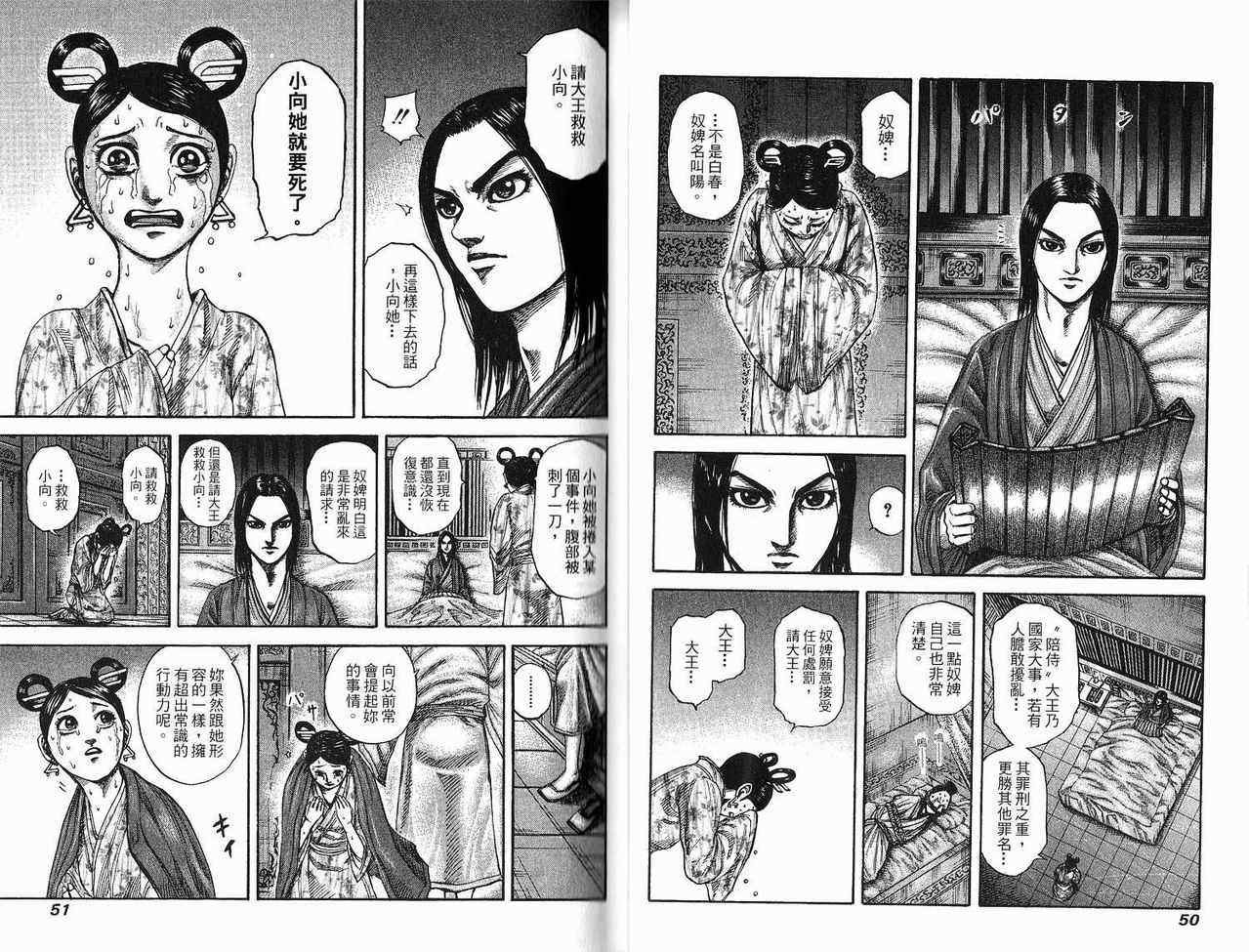 第18卷