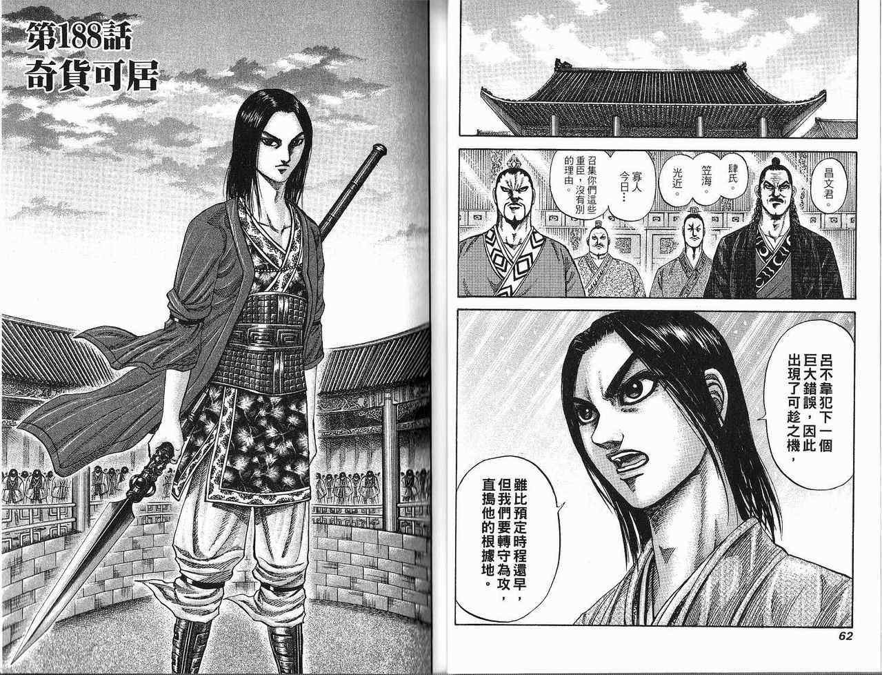 第18卷