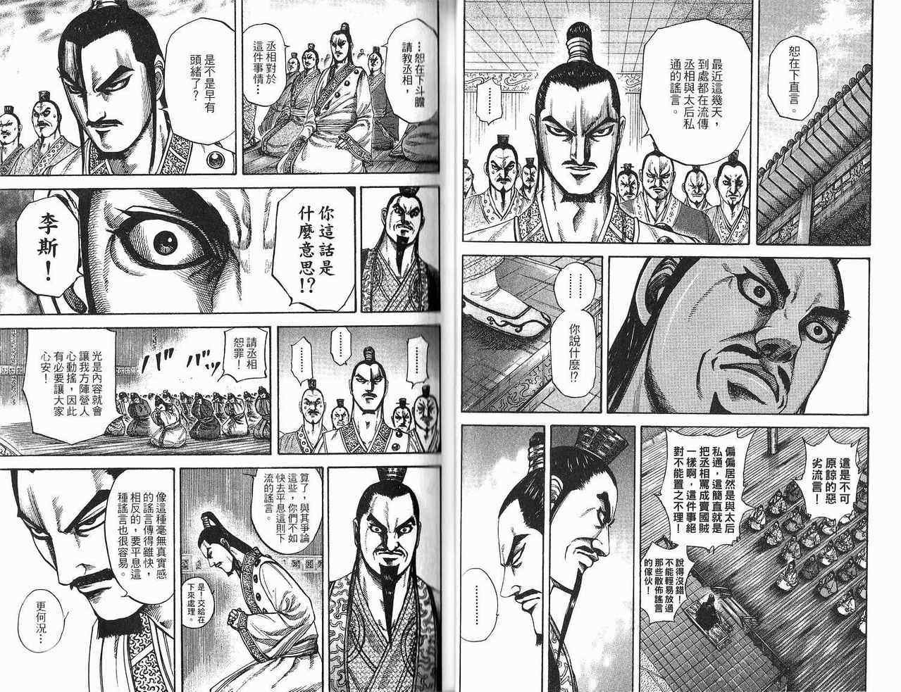 第18卷