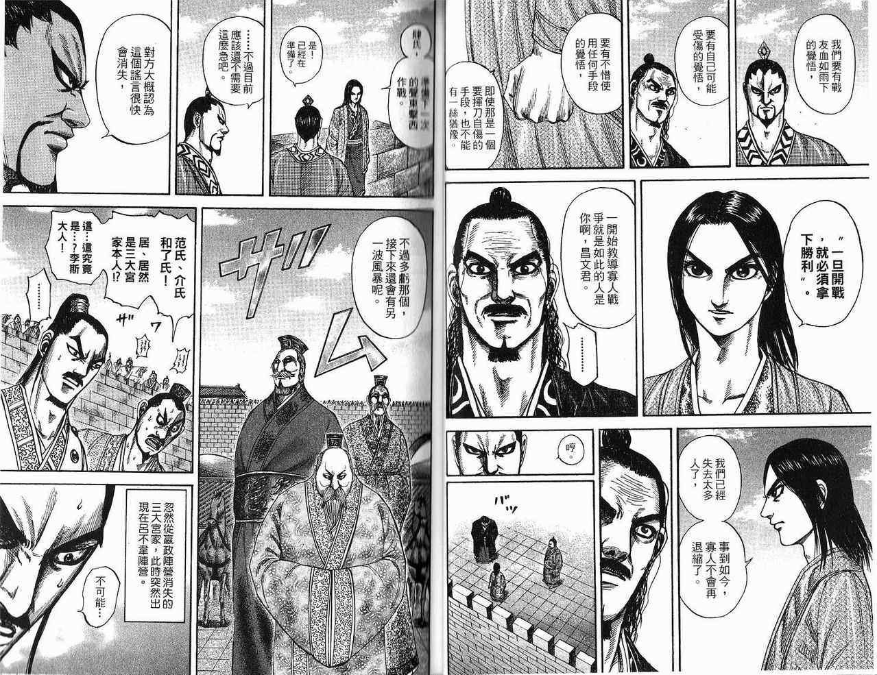 第18卷