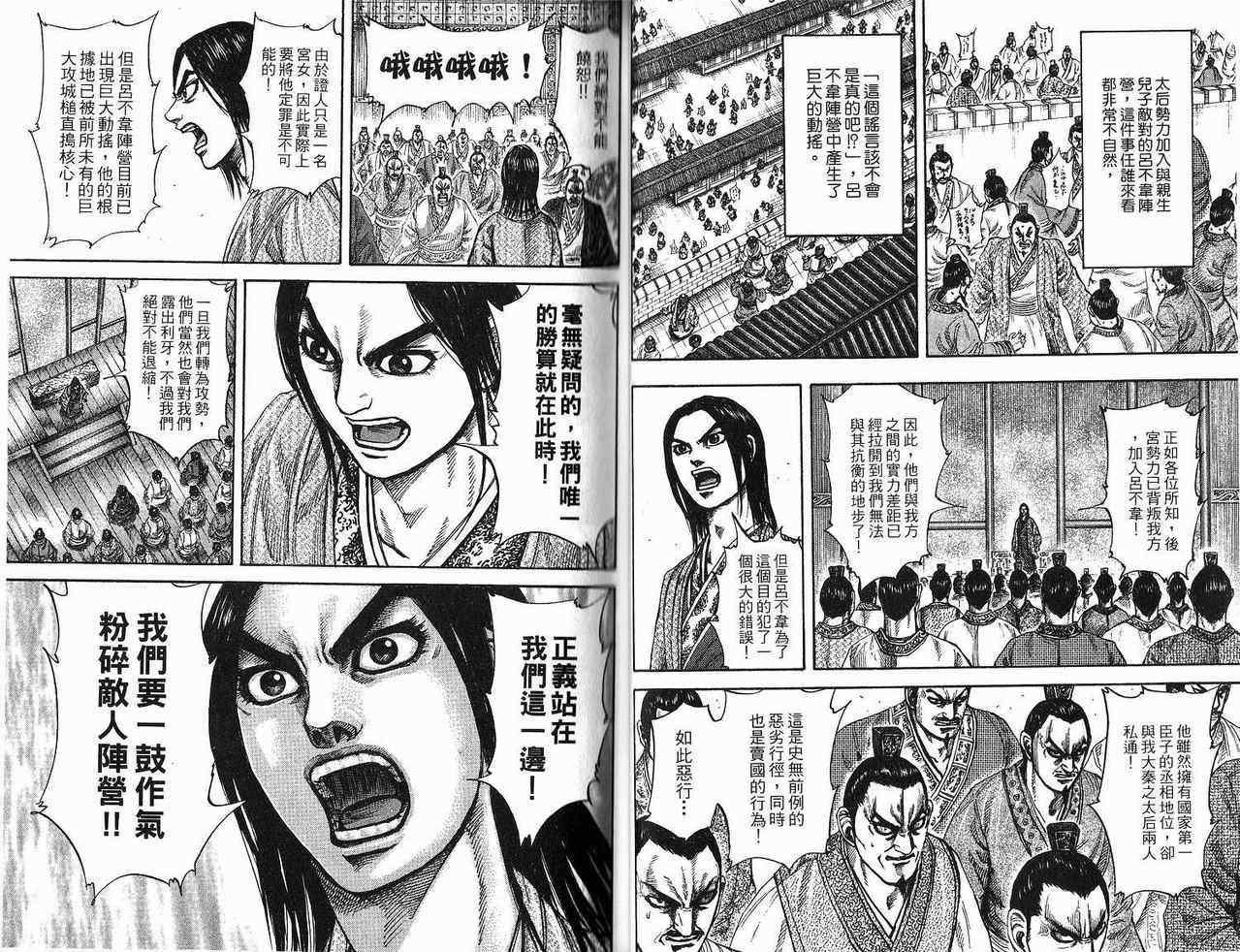 第18卷