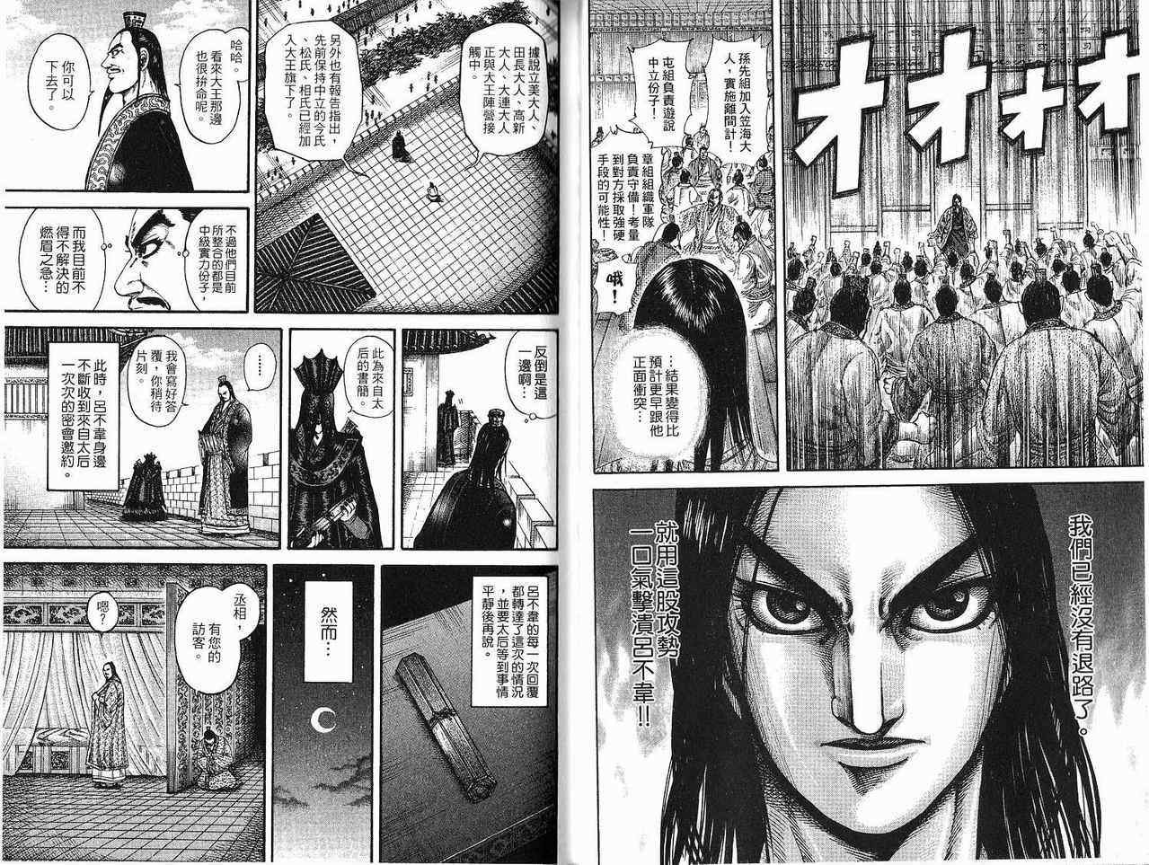 第18卷