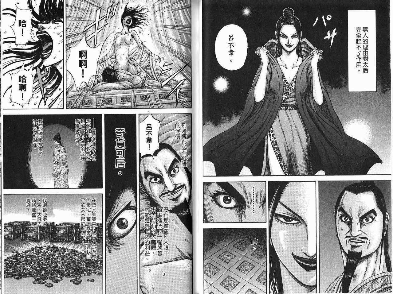 第18卷