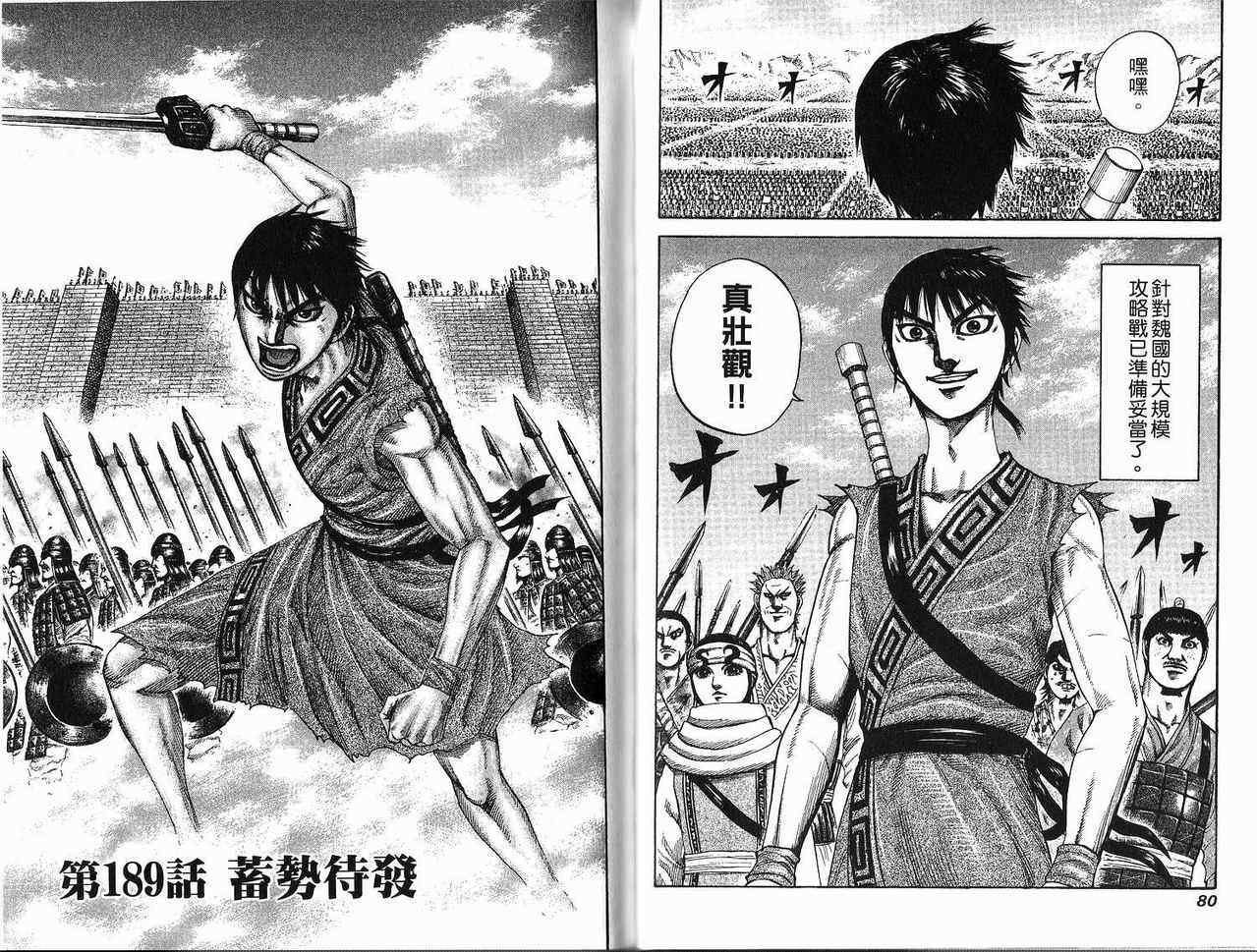 第18卷