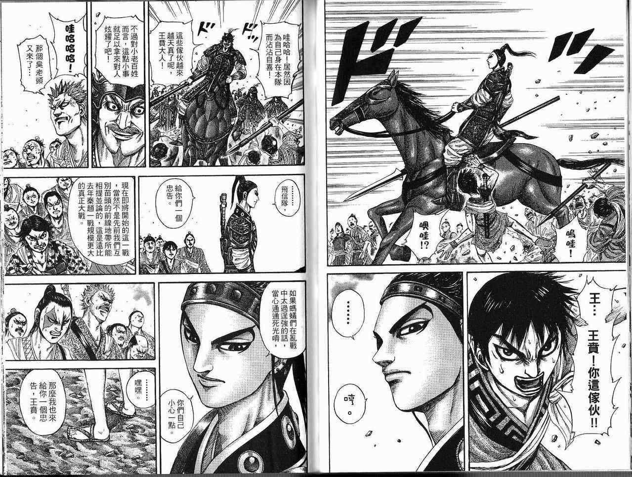 第18卷