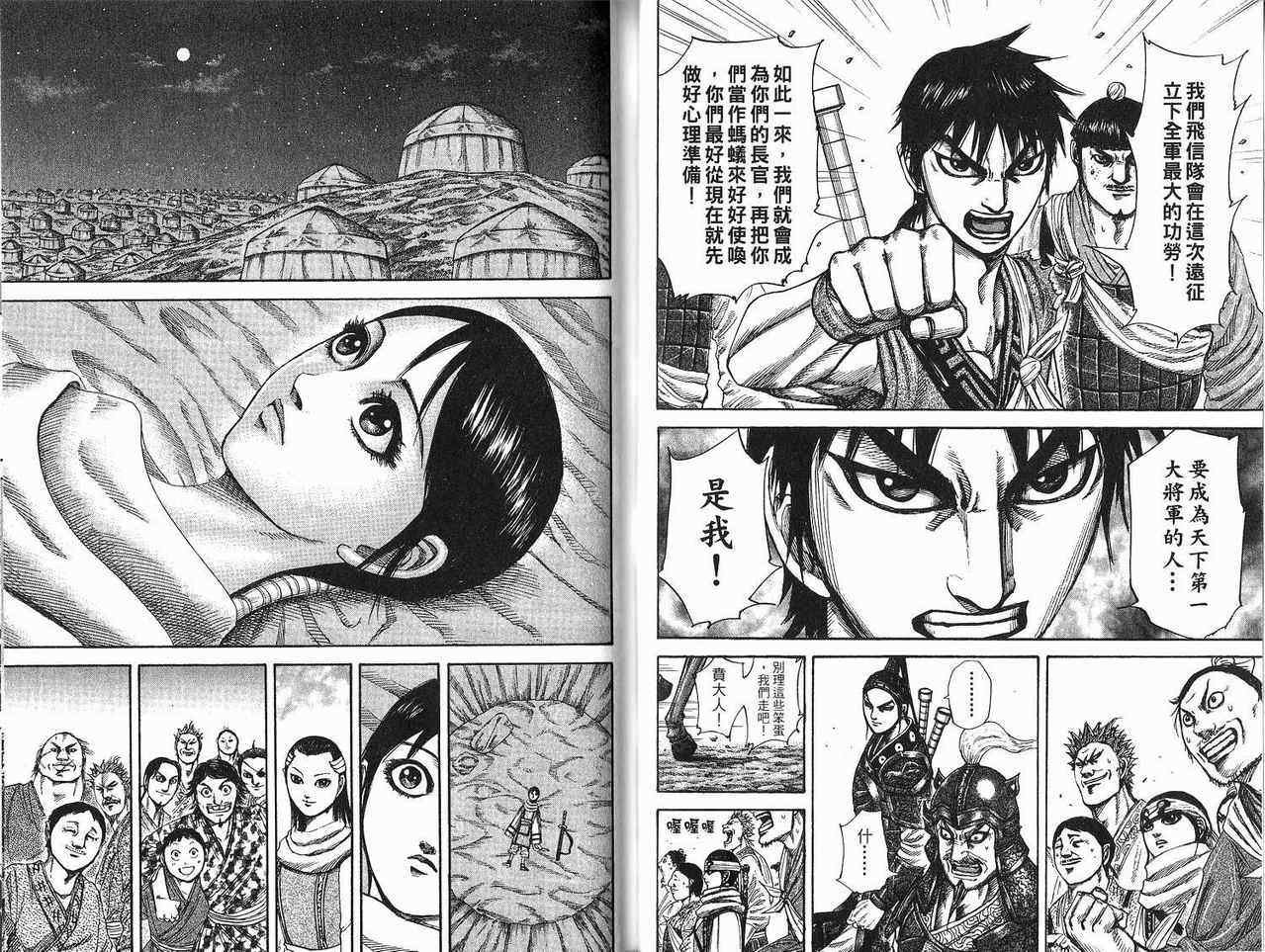 第18卷