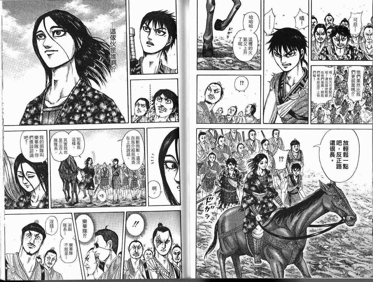 第18卷