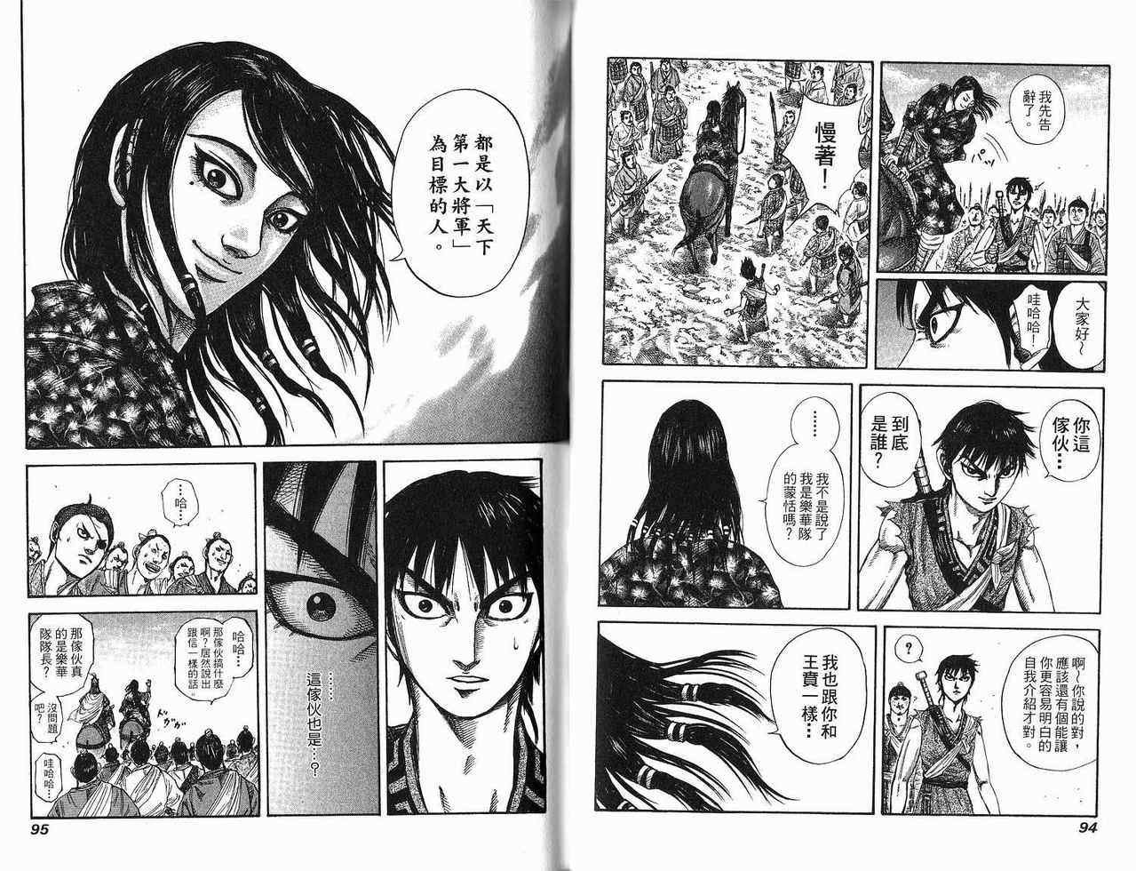 第18卷