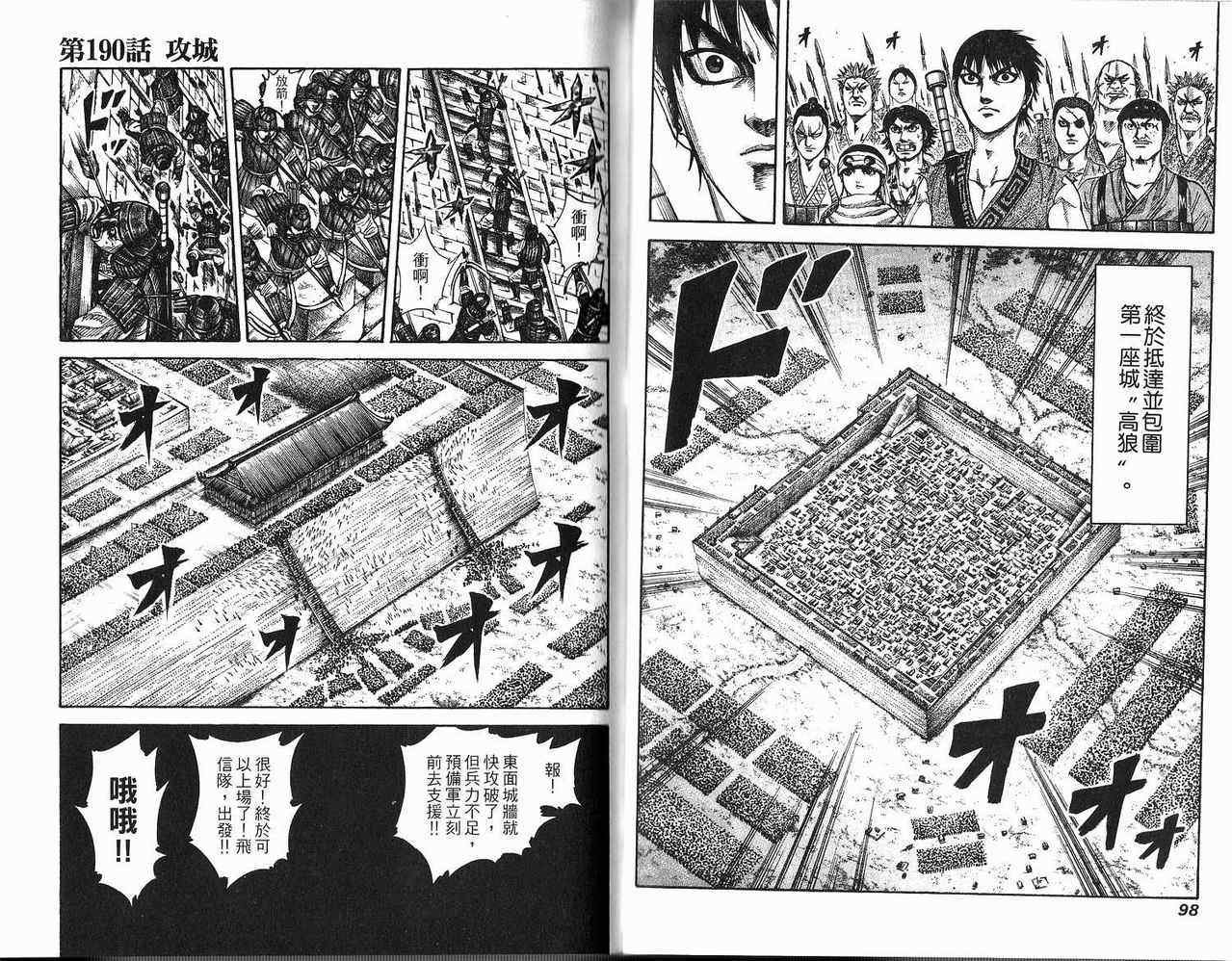 第18卷