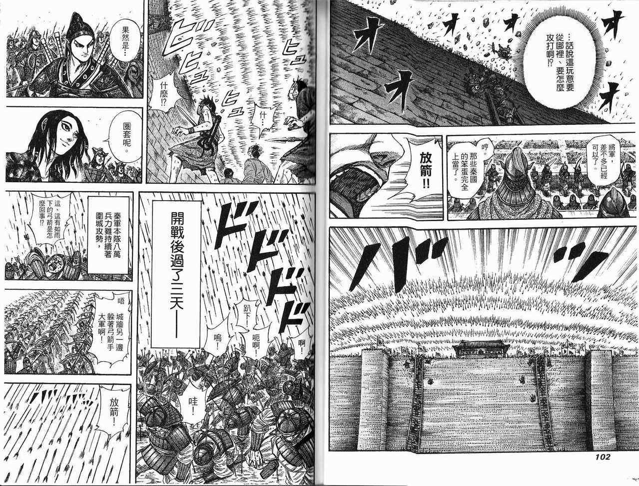 第18卷