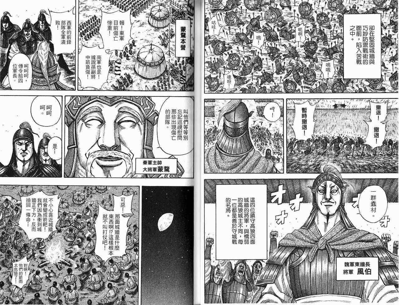 第18卷