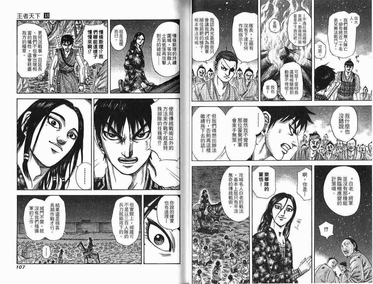 第18卷