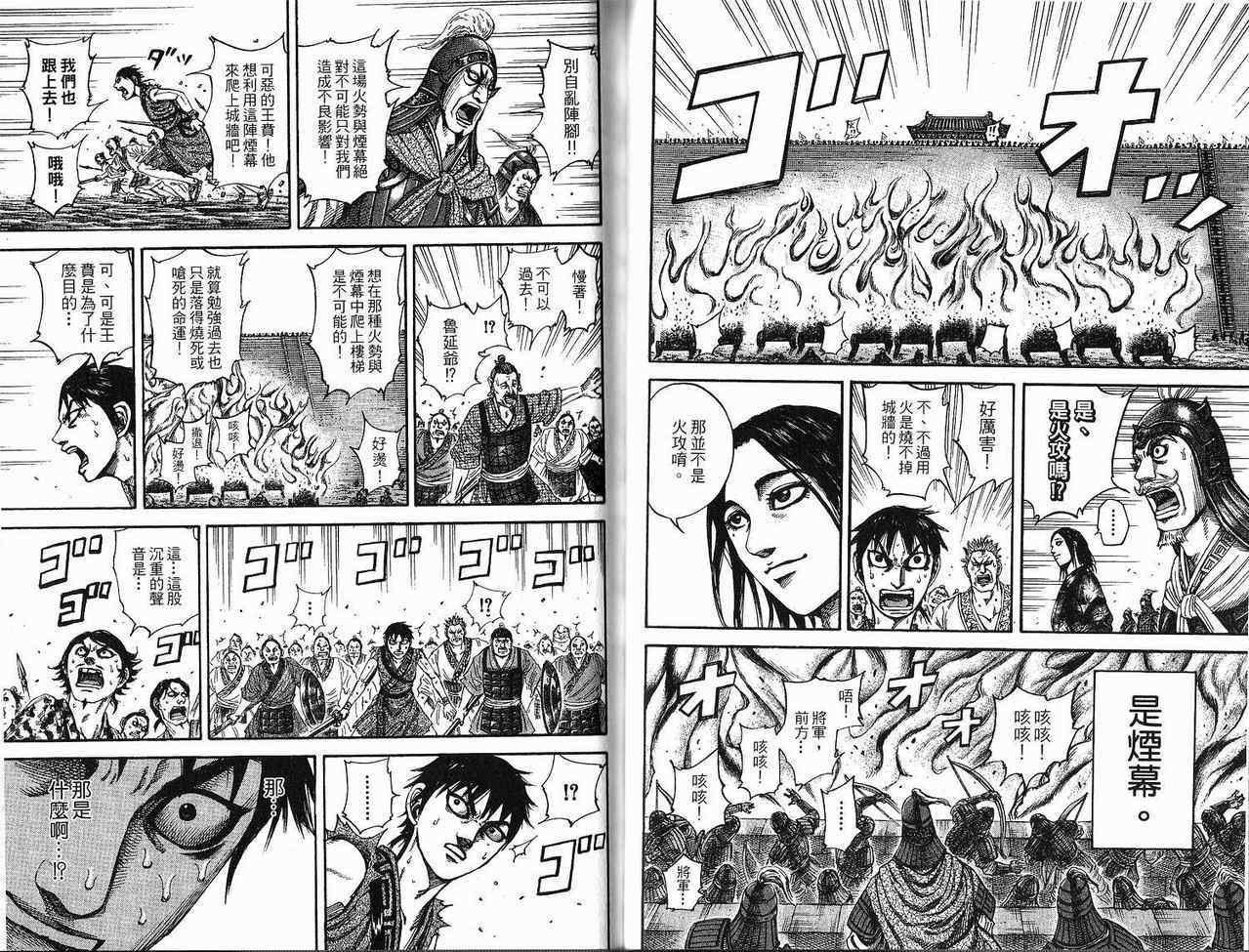第18卷