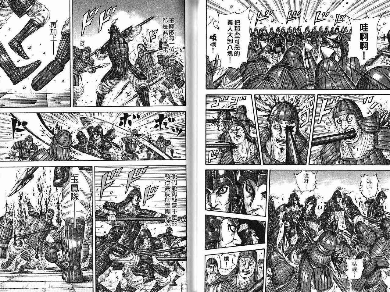 第18卷