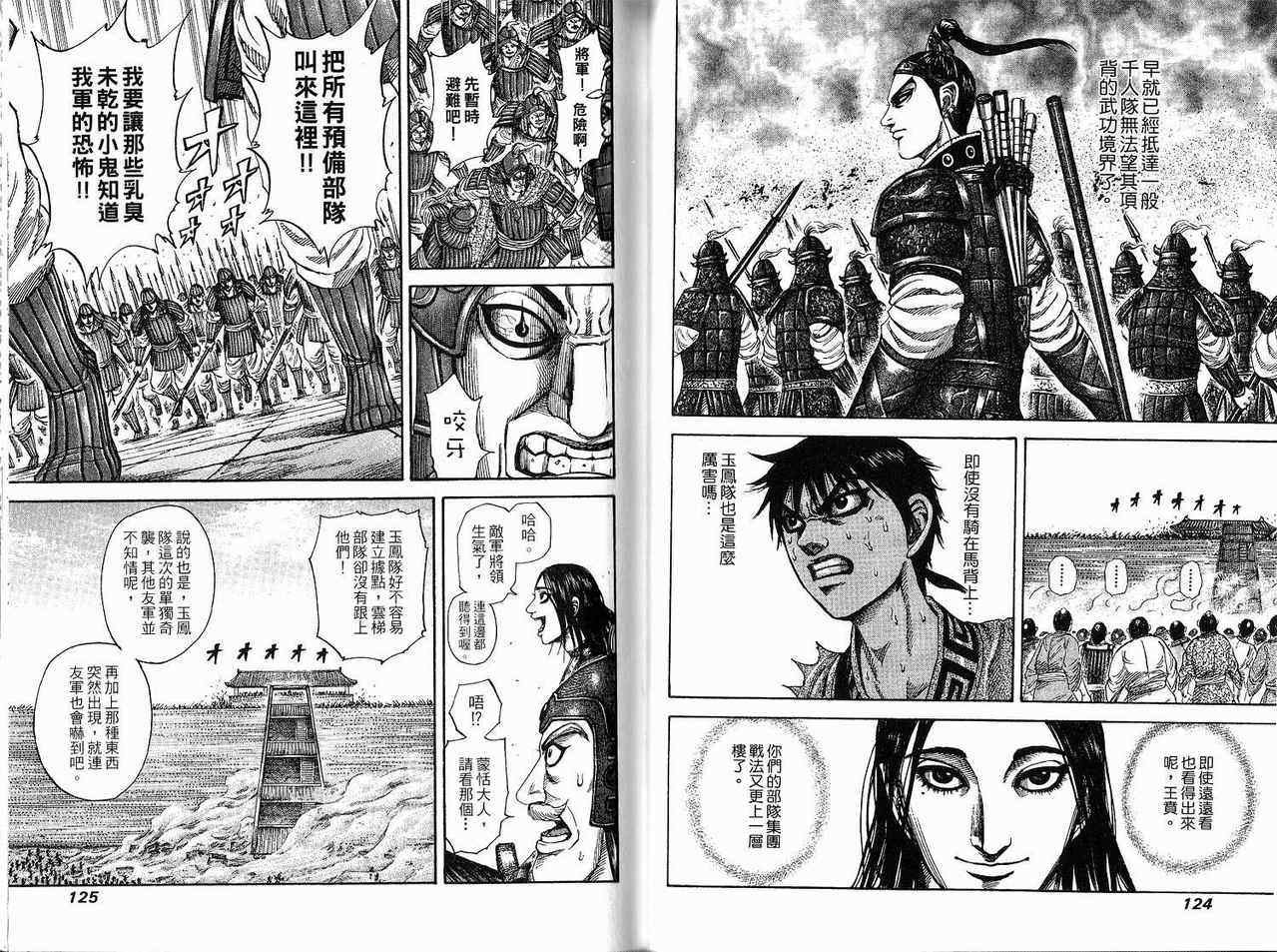 第18卷