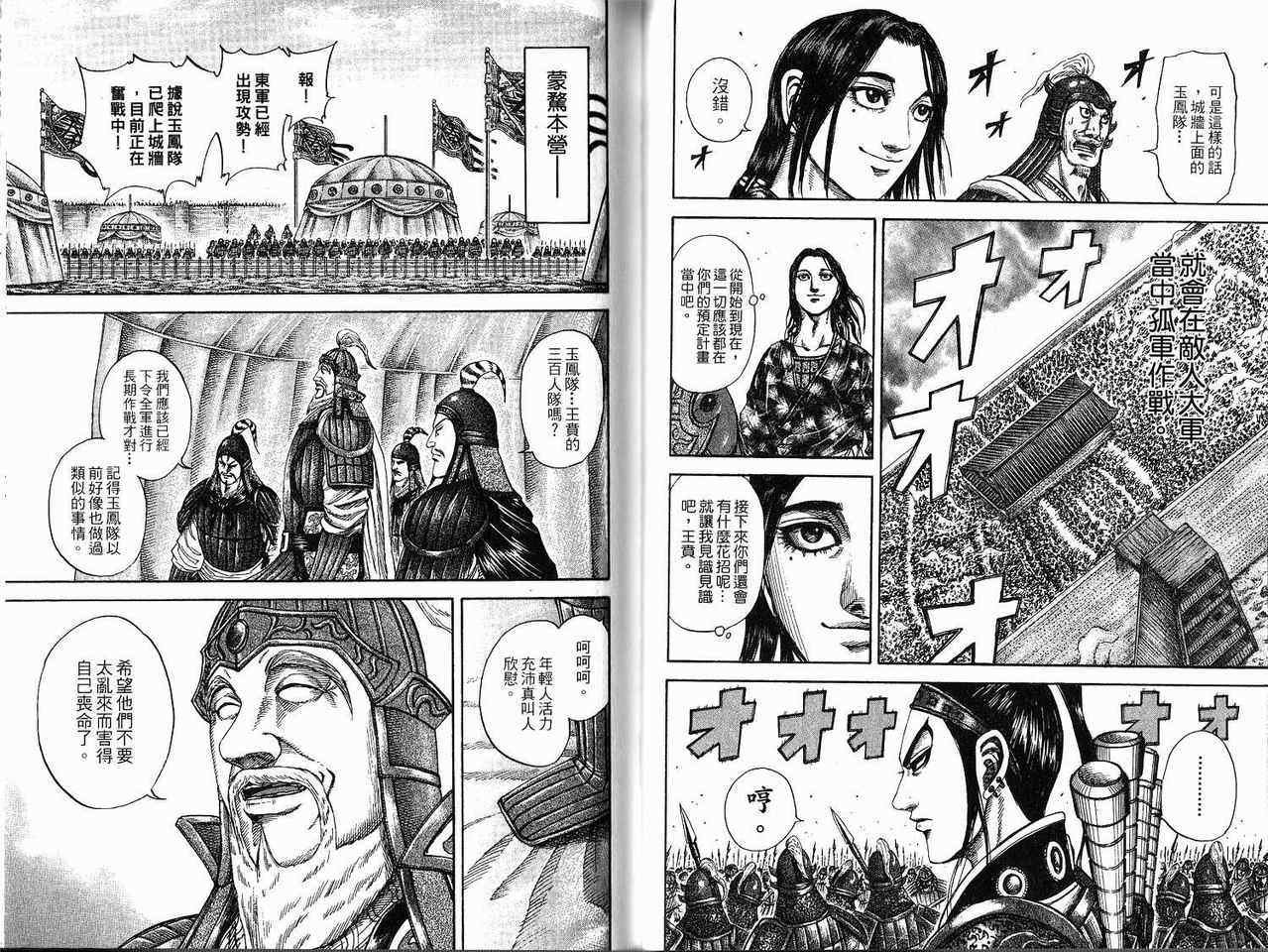 第18卷