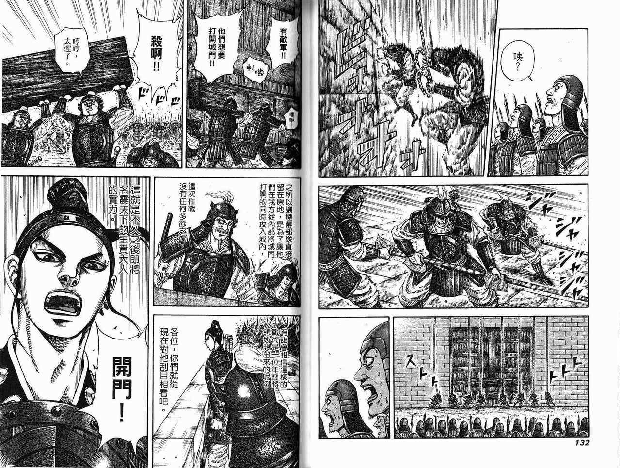 第18卷