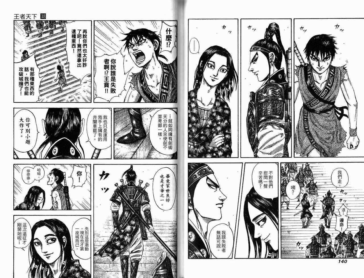 第18卷