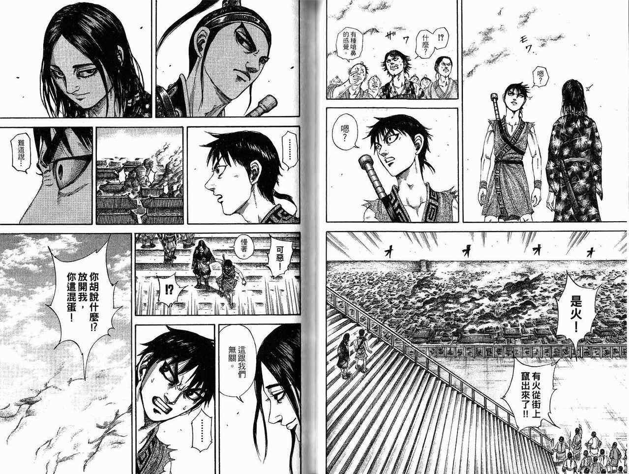 第18卷