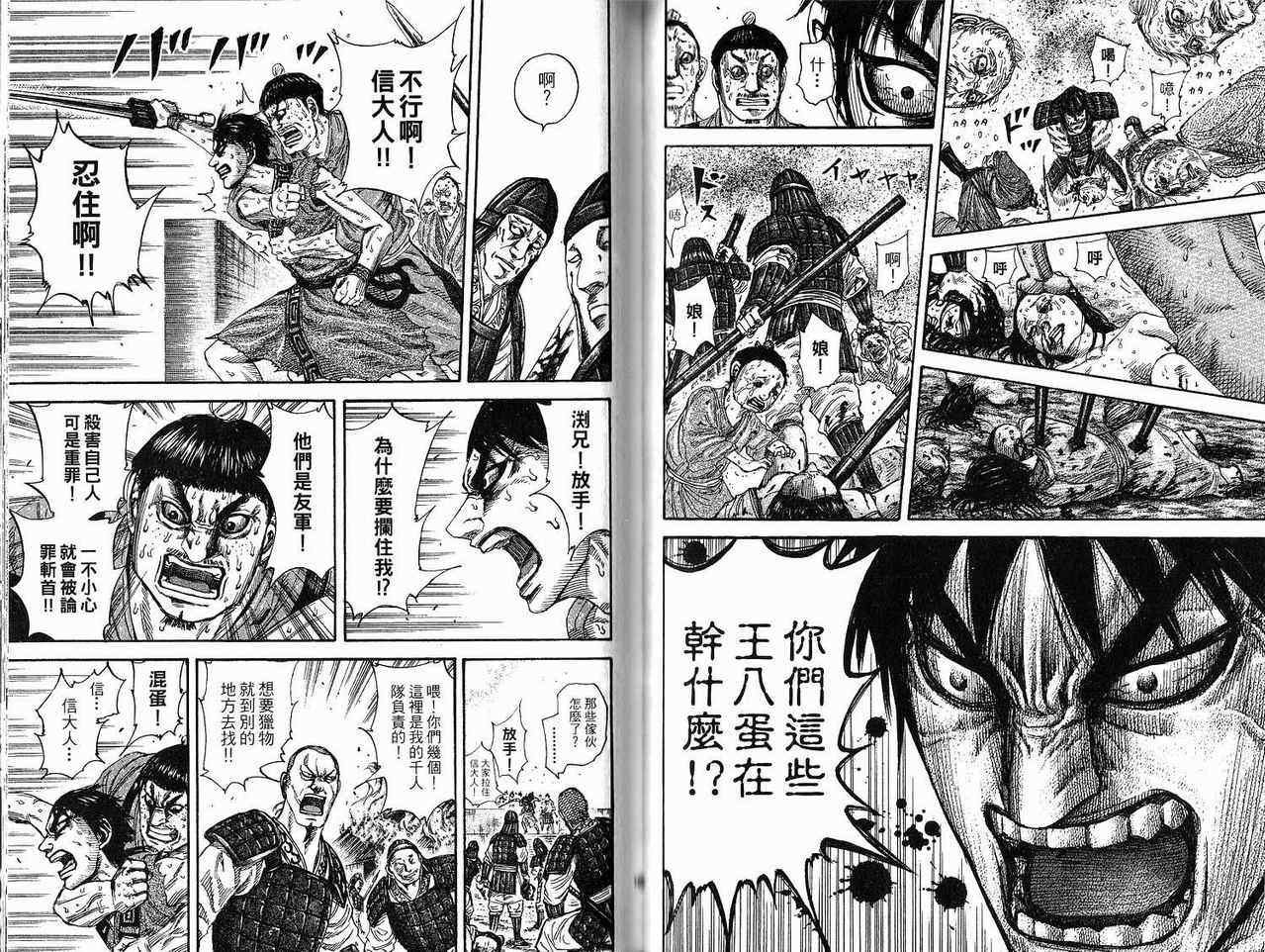 第18卷