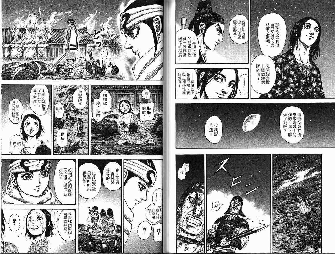 第18卷