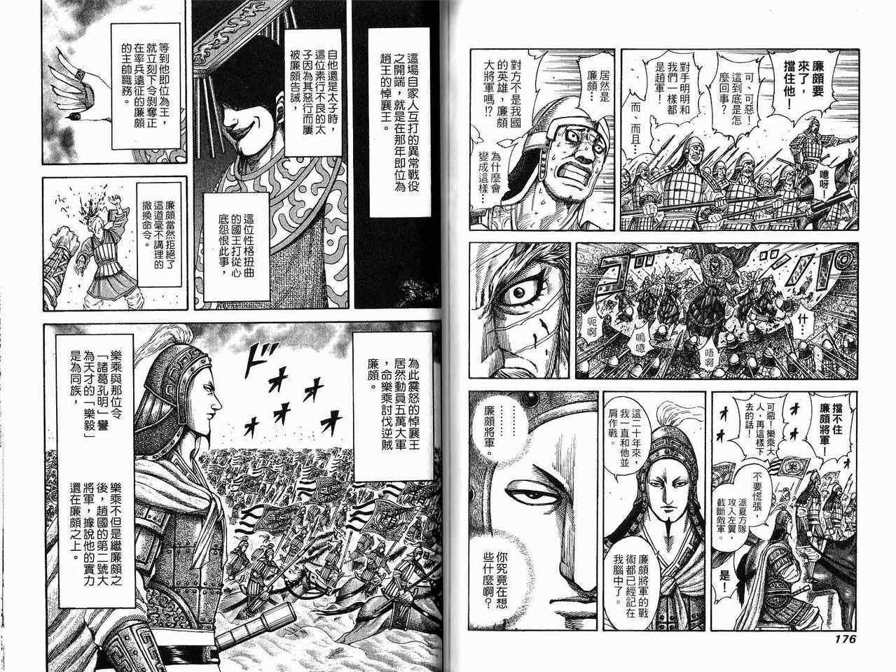 第18卷