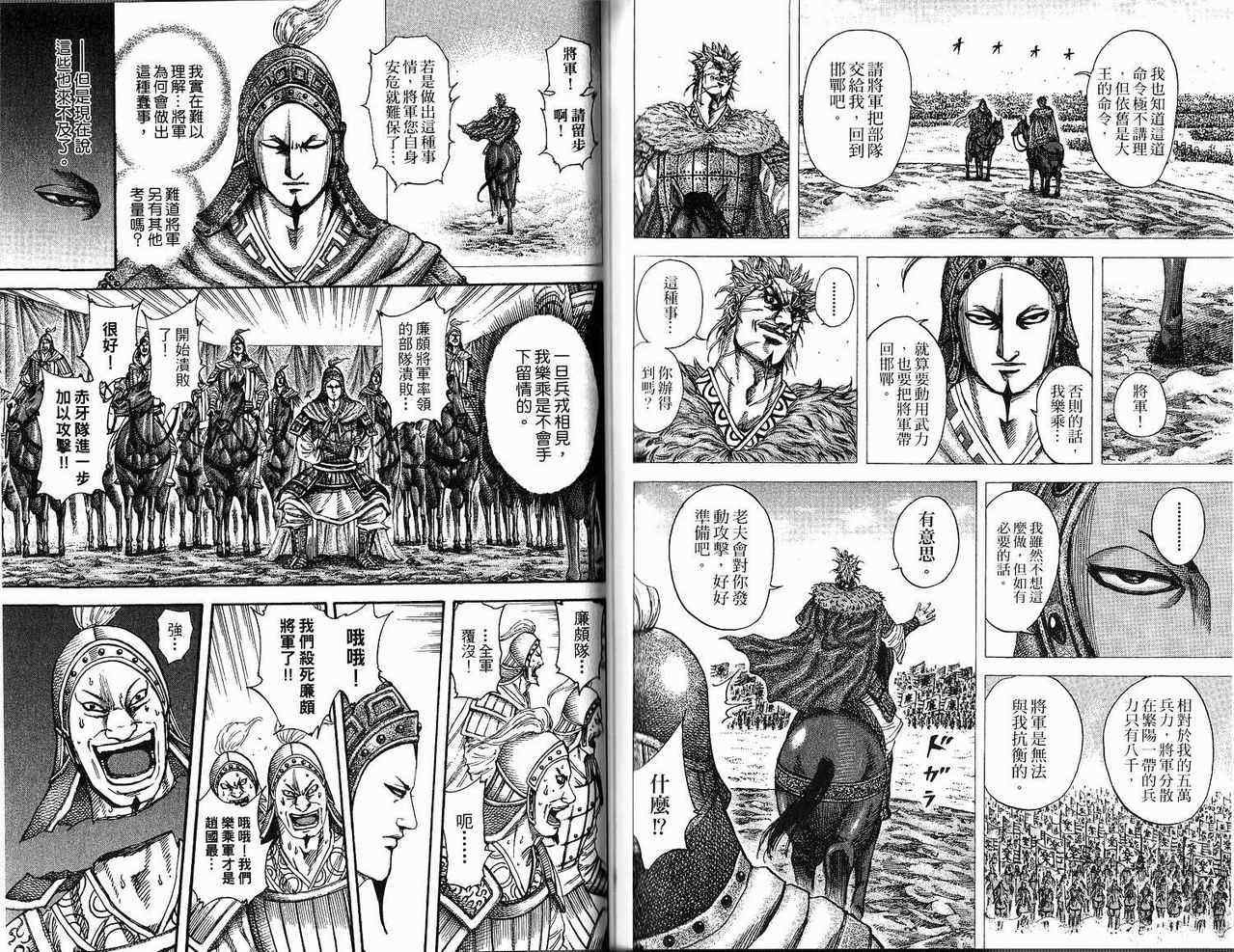 第18卷