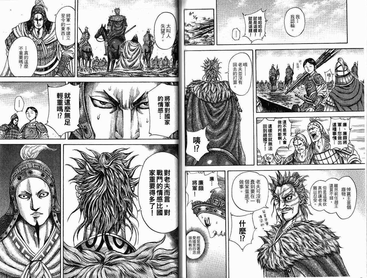 第18卷