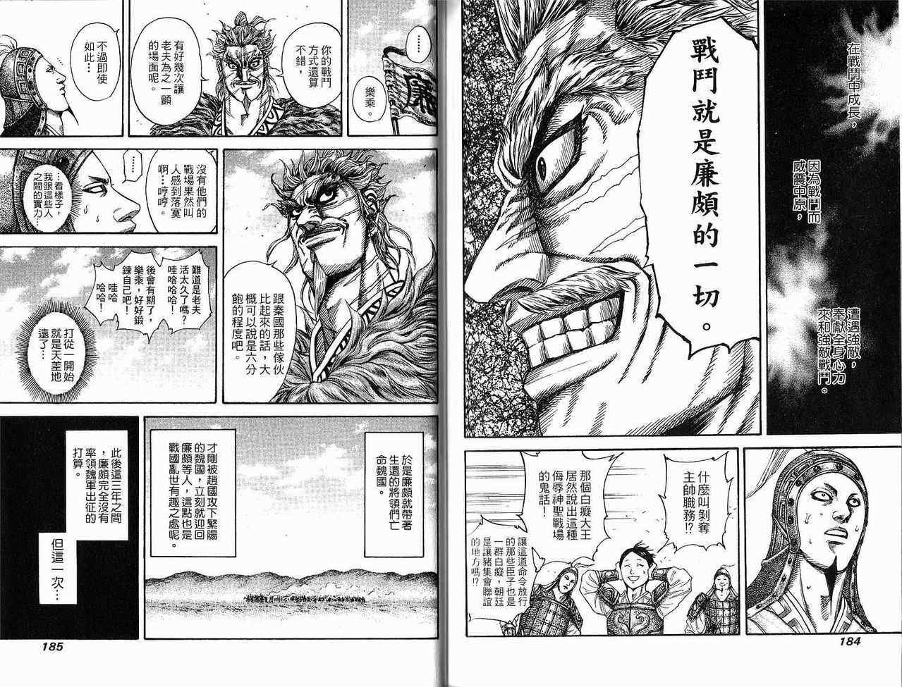 第18卷