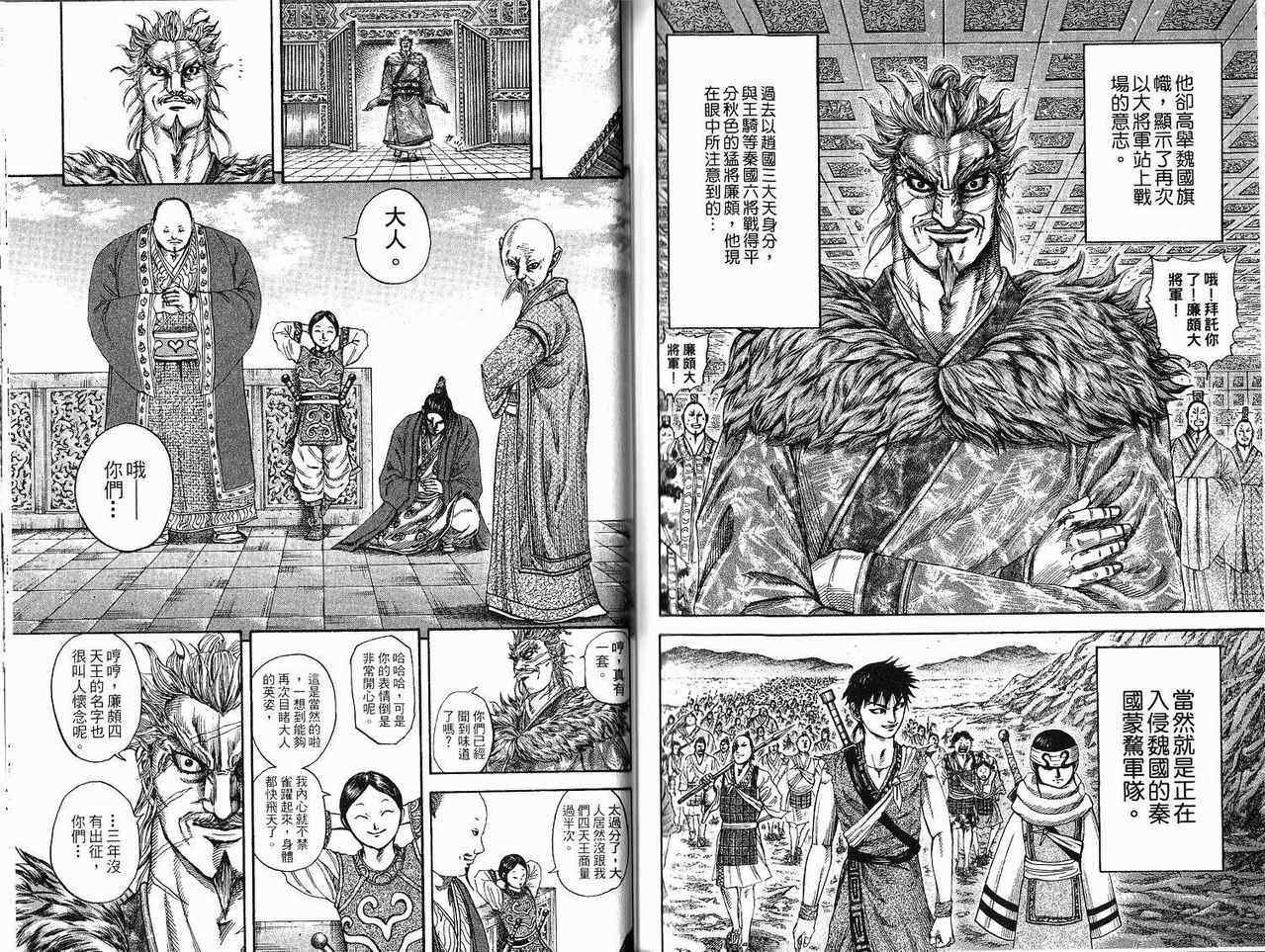 第18卷