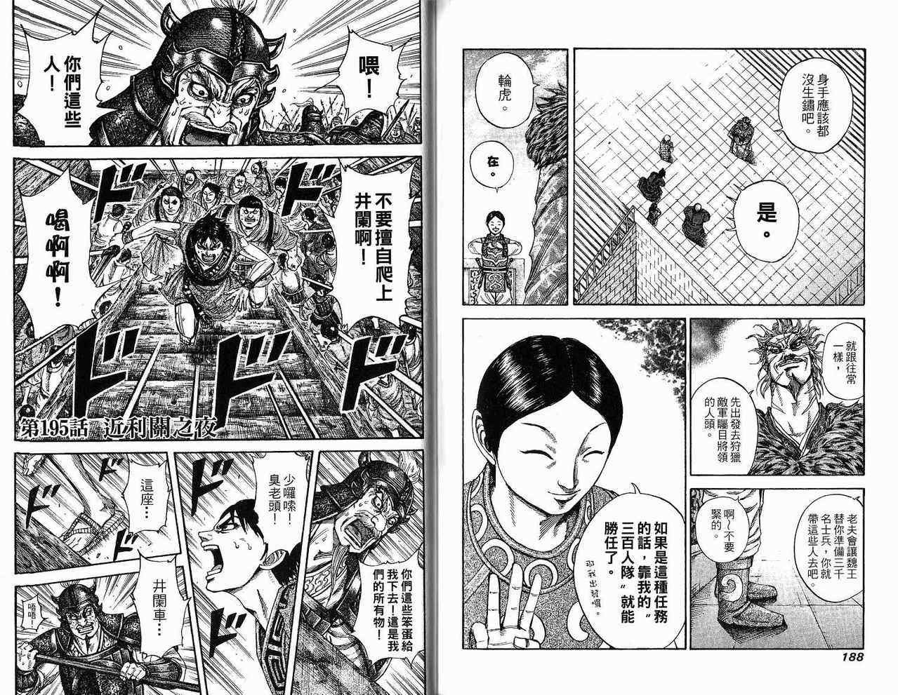 第18卷