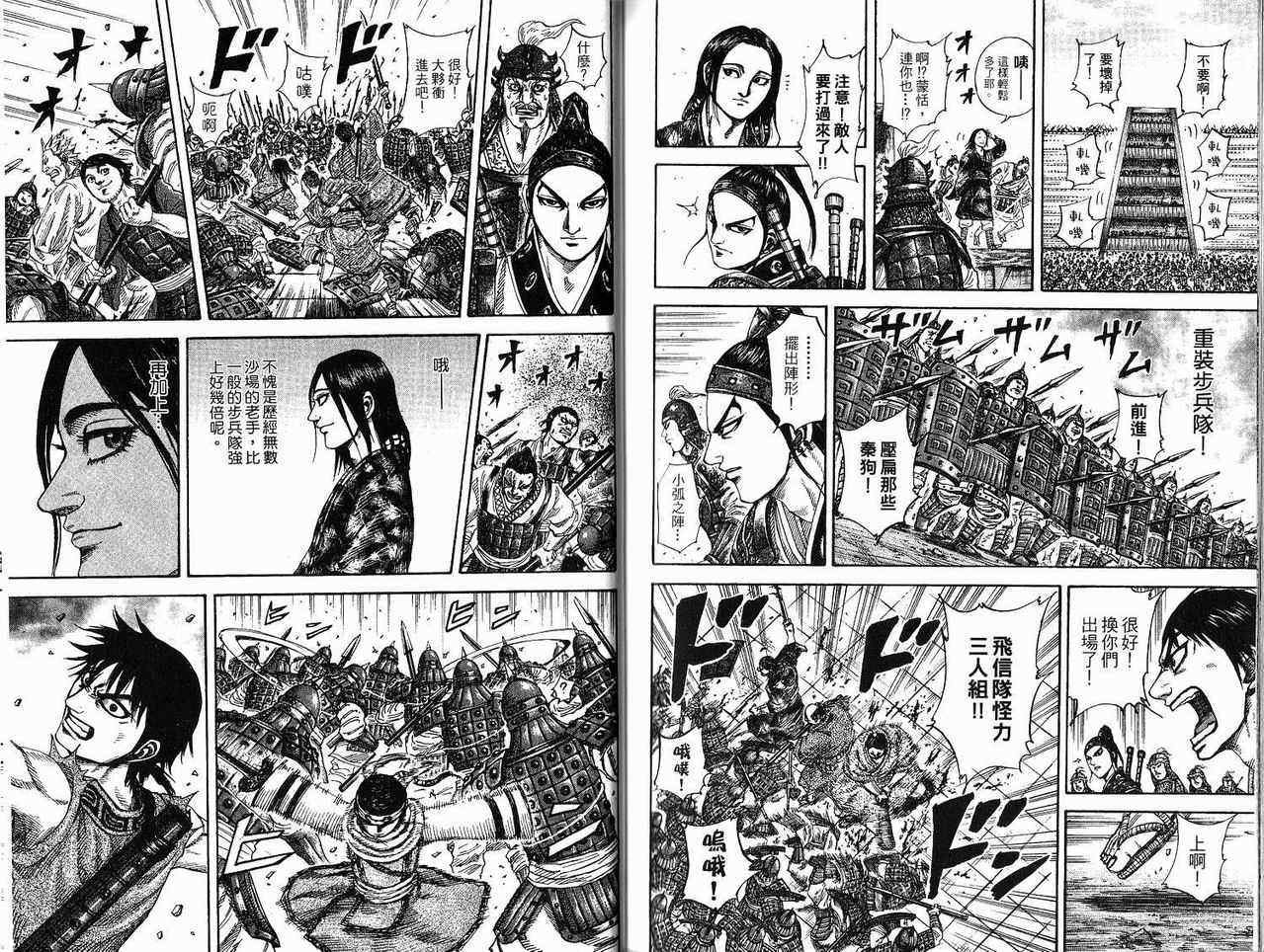 第18卷
