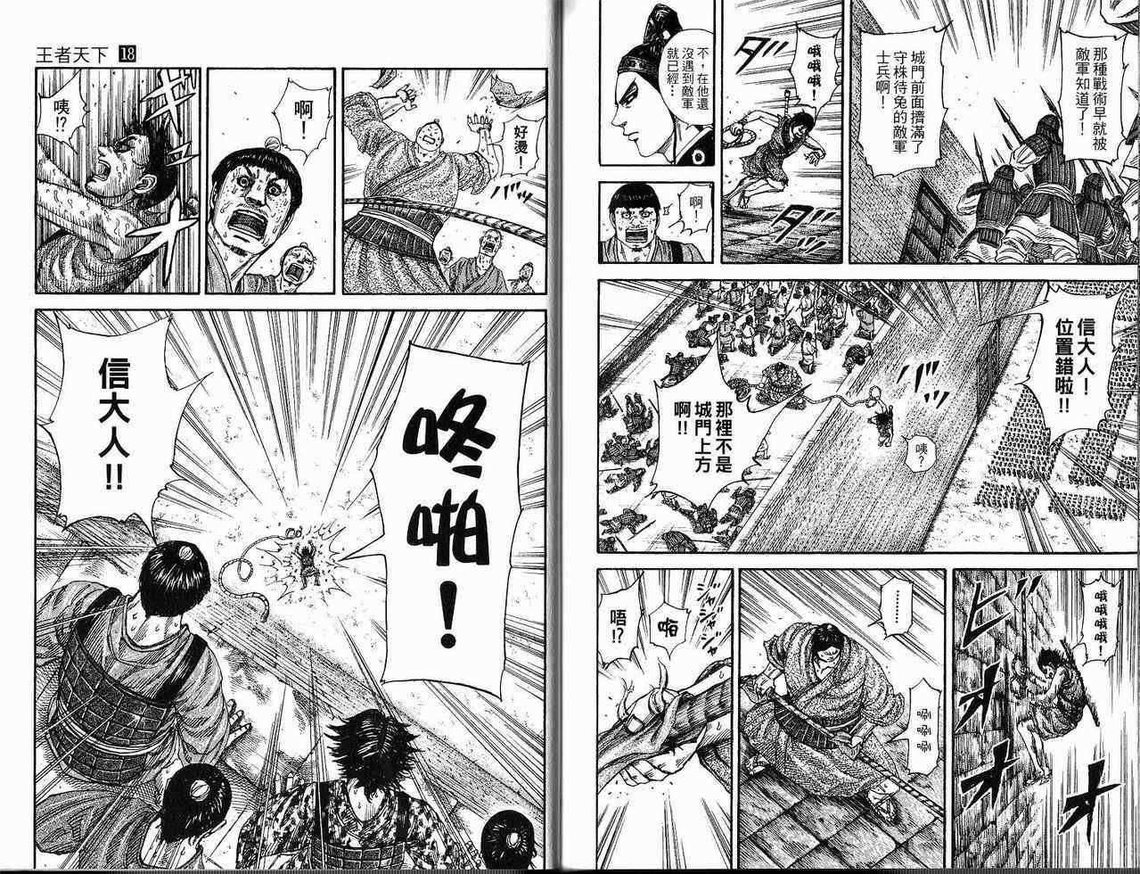 第18卷