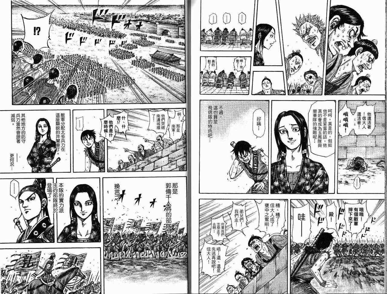 第18卷