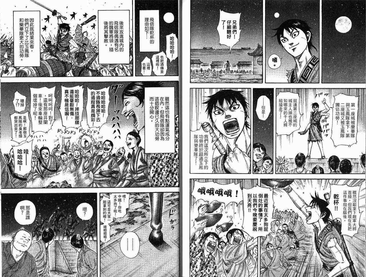 第18卷