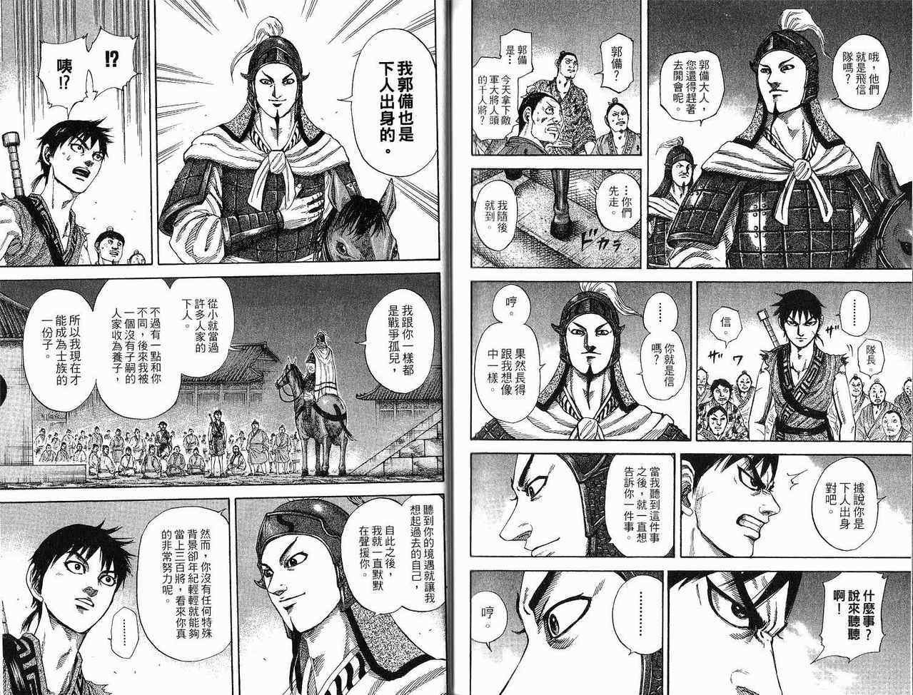 第18卷