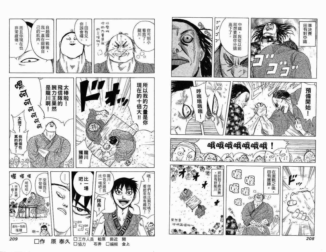 第18卷