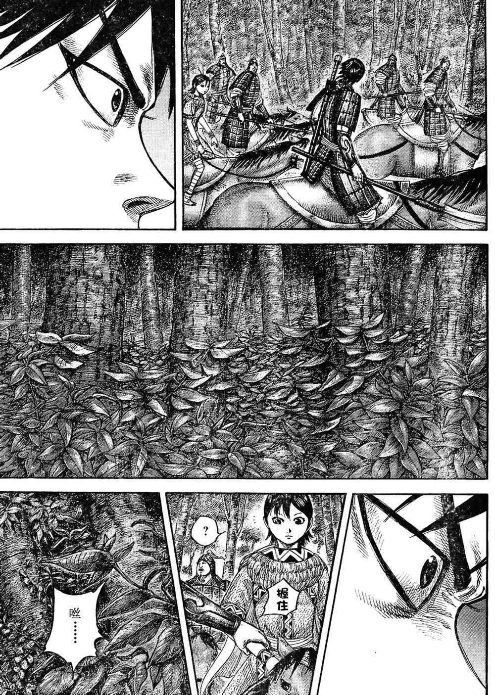 第445话