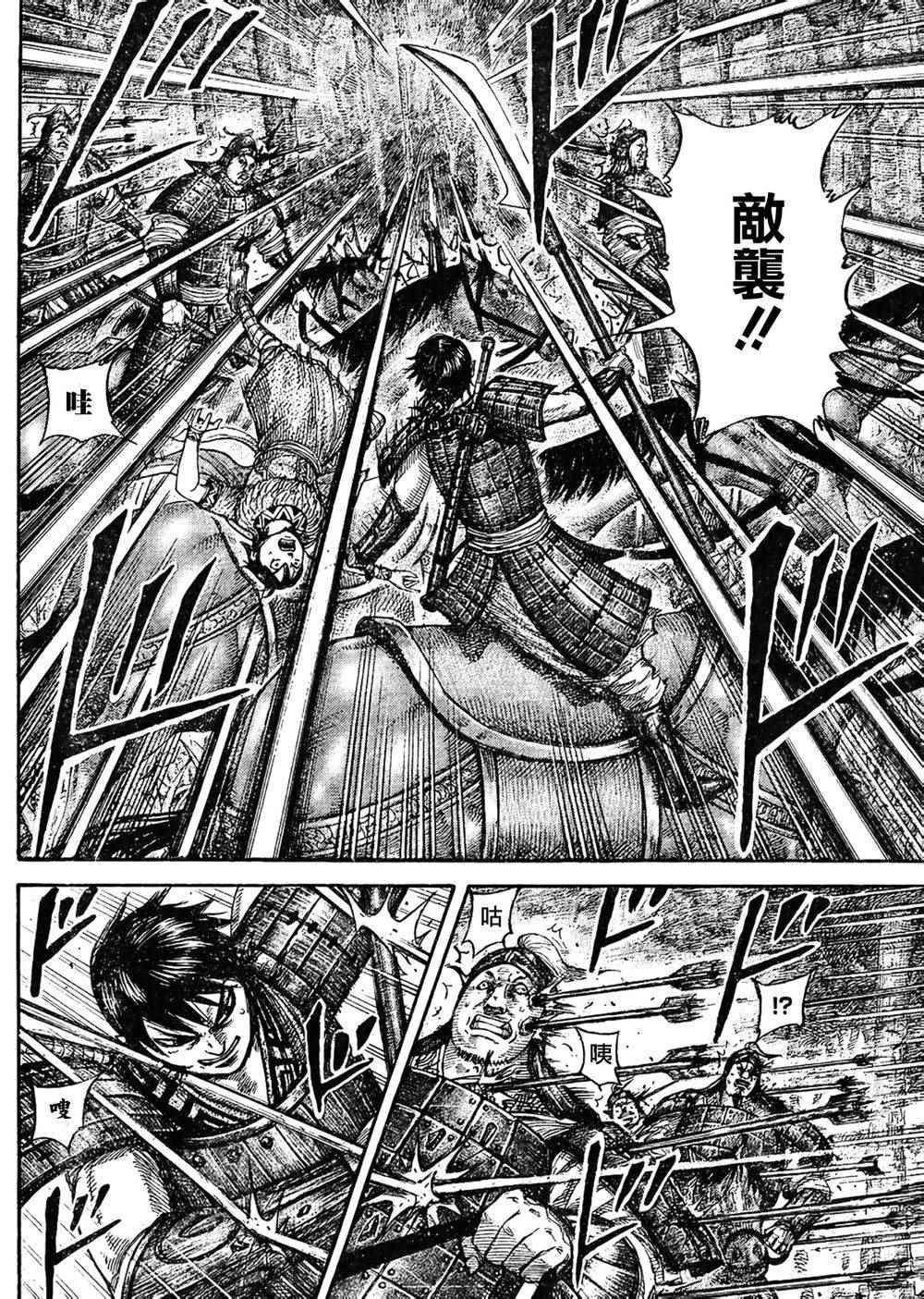 第445话