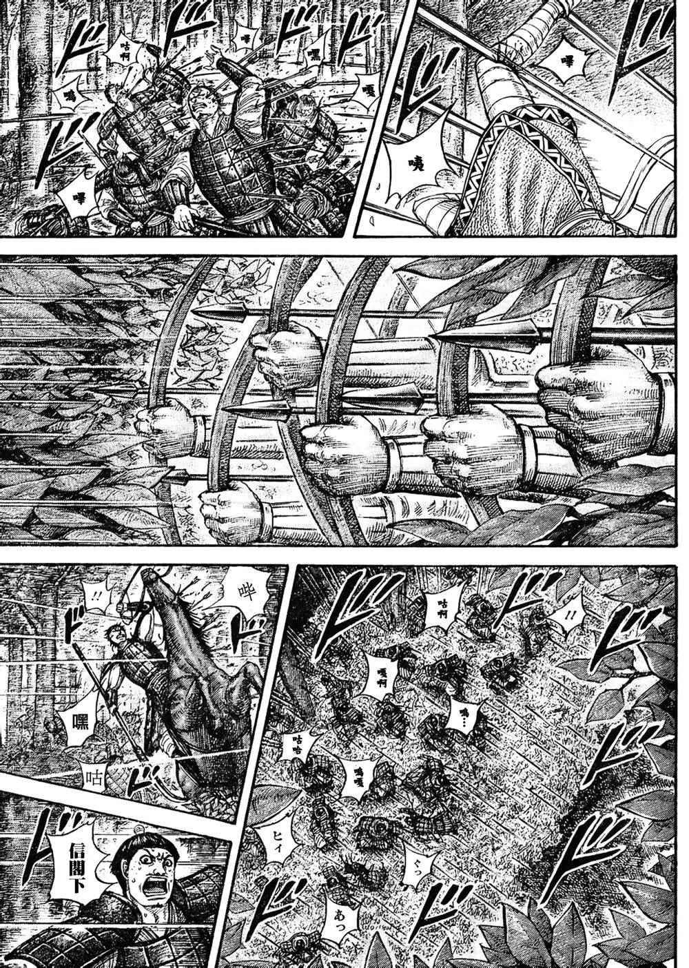 第445话