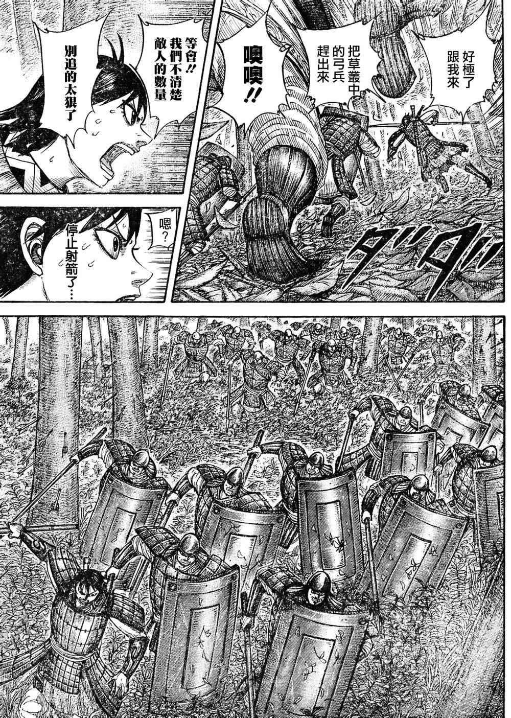 第445话